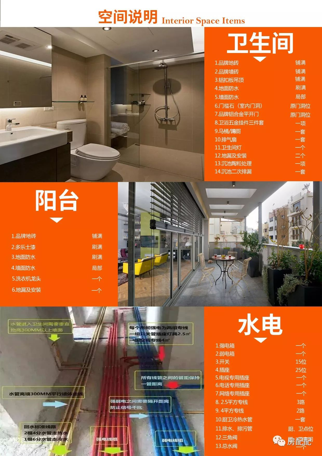 圖片8.png